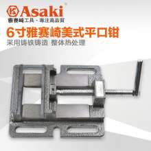 Yasaiqi American flat-nose pliers. Woodworking bench vise. Machine-use mini vise electric drill press 3 inch 4 inch 5 inch 6 inch pliers