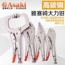 Yasaiqi quickly released the forceps.   8266 8269C-type nozzle flat mouth welding chain with flat mouth and flat head. Woodworking clamp fixed pliers