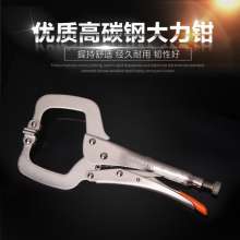 Yasaiqi quickly released the forceps.   8266 8269C-type nozzle flat mouth welding chain with flat mouth and flat head. Woodworking clamp fixed pliers