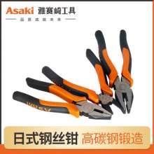 Yasaiqi industrial-grade Japanese wire cutters.8114 8116  pliers. Diagonal pliers hardware tools 6 inch 8 inch multi-function pliers