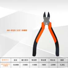 Yasaiqi Industrial-grade Japanese needle-nose pliers. 8120 Pliers. Diagonal pliers. Hardware tools 6 inch 8 inch multi-function pliers