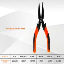 Yasaiqi industrial-grade Japanese wire cutters. Needle-nose pliers. Diagonal pliers hardware tools 6 inch 8 inch 8036-8038