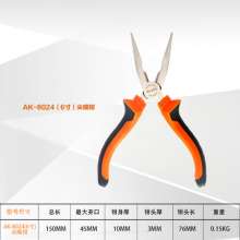 Yasaiqi Industrial-grade Japanese needle-nose pliers. 8024 8026pliers. Diagonal pliers hardware tools 6 inch 8 inch multi-function pliers