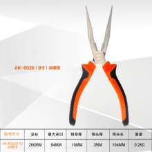 Yasaiqi Industrial-grade Japanese needle-nose pliers. 8024 8026pliers. Diagonal pliers hardware tools 6 inch 8 inch multi-function pliers