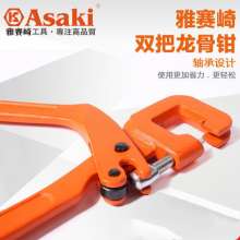 Yasaiqi keel clamp light steel keel clamp. 8314Ceiling punch pliers. Ceiling keel installation. Punch pliers
