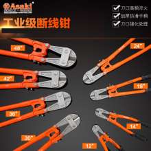 Yasaiqi Bolt Cutter Rebar Cutter.  6259 6260 6262 6263 6264 6265 6266 6267 6268Large pliers for cutting and locking steel wire and iron wire. Destroy the scissors vigorously. Broken wire cutter