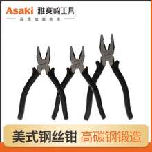 Yasaiqi American 8051Cantonese-style long-nosed pliers American Cantonese-style diagonal-nosed pliers. American Cantonese handle. Wire cutters