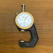 Factory direct pointer handheld thickness gauge industrial grade leather pearl measuring tip flat thickness gauge