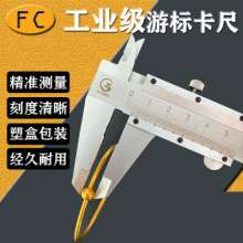 Tin work vernier caliper high carbon steel high precision 0-150mm 200/300mm measuring depth height vernier caliper