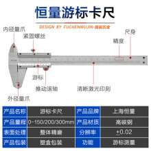 Constant high precision vernier caliper Digital display electronic band watch stainless steel measuring tool 150mm vernier caliper