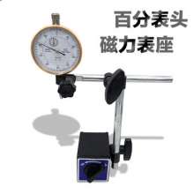 Constant inner diameter dial indicator holder 0-10mm precision 0.01 pointer type mechanical dial indicator