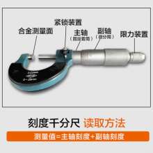 Outside micrometer 0-25mm thickness gauge Male normal lever spiral micrometer Thread scale micrometer