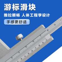 游标深度尺0-150-200-300mm深度台阶测量工具精度0.02mm深度尺