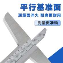 游标深度尺0-150-200-300mm深度台阶测量工具精度0.02mm深度尺