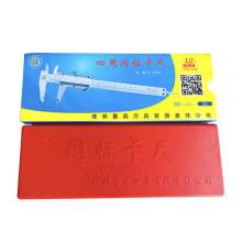 桂林卡尺0-150/200/300mm电子数显高精度不锈钢四用工业级卡尺