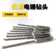 High-quality electric hammer drill bit with square handle, two pits, two grooves and four pits, cemented carbide through-wall concrete impact electric hammer drill bits
