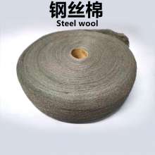 Steel wool, stone polishing wool, steel wool, steel wool