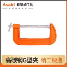 Yasaiqi G-clip woodworking clamp.   6259 6260 6262 6263 6264 6265 6266 6267 6268 Securing clip. F clip D-shaped C type with 2 inches 3 inches 4 inches 5 inches 6 inches 8 inches 10 inches 12 inches