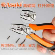 Yasaiqi Japanese-style wire cutters. AK-8009/AK-8011 Sharp-nosed pliers. AK-8012 Diagonal nose pliers. AK-8015