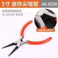 Yasaiqi round nose pliers beaded DIY handmade pliers 5 inch mini multi-function jewelry winding hardware tools. Needle nose pliers 8298