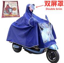 Double brim electric bike raincoat battery bike motorcycle thick rain gear single ride adult Oxford cloth poncho