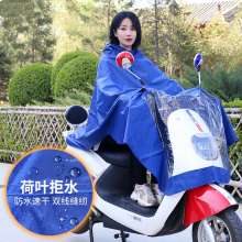 Single brim electric bike raincoat battery bike motorcycle thick rain gear single ride adult Oxford cloth poncho