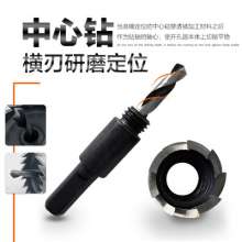 High speed steel hole opener thin stainless steel iron plate aluminum alloy pvc material reaming 12-80mm high speed steel hole opener