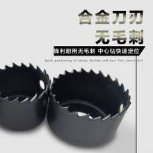 木工开孔扩孔器钻头套装石膏板PVC木板5件13件木工孔锯开孔器套装