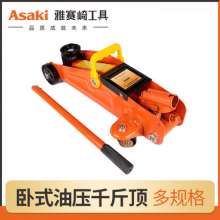 Yasaiqi horizontal jack 2 ton truck-mounted labor-saving trolley car hydraulic 3T medium and large truck gold roof 4 tons