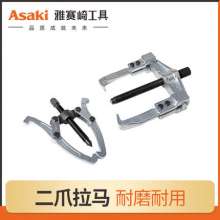 Yasaiqi tool beam puller .Two-jaw puller .Single-hole two-jaw puller .Removal of ball bearing puller 1032 1033 1034 1035 1036