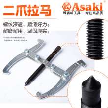 Yasaiqi tool beam puller .Two-jaw puller .Single-hole two-jaw puller .Removal of ball bearing puller 1032 1033 1034 1035 1036