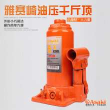 Yasaiqi vertical jack .Hydraulic jack. Hydraulic jack for 2 ton trolley car 3T AK-0001 0002 0003 0004 0005 0006 0007 0008 0009 0010 0011 0012 0013 0015