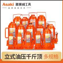 Yasaiqi vertical jack .Hydraulic jack. Hydraulic jack for 2 ton trolley car 3T AK-0001 0002 0003 0004 0005 0006 0007 0008 0009 0010 0011 0012 0013 0015