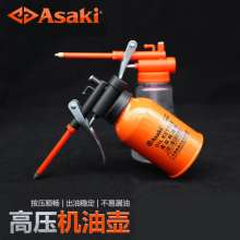 Yasaiqi high pressure oil gun. Gear lubrication injector. Auto repair long nozzle oil pressure pot. Household oil spray bottle. Oil pot 1053 1050 1051