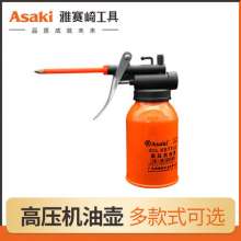 Yasaiqi high pressure oil gun. Gear lubrication injector. Auto repair long nozzle oil pressure pot. Household oil spray bottle. Oil pot 1053 1050 1051