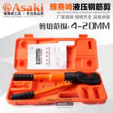 Yasaiqi Hydraulic Rebar Cutters. Cutter Manual and Quick and Labor-saving Bolt Cutters 12MM 16 mm 20MM Vigorous Scissors 0619 0620 0621. Hydraulic Pliers