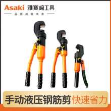 Yasaiqi Hydraulic Rebar Cutters. Cutter Manual and Quick and Labor-saving Bolt Cutters 12MM 16 mm 20MM Vigorous Scissors 0619 0620 0621. Hydraulic Pliers