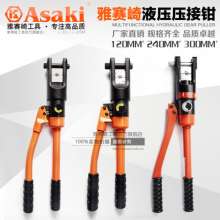 Yasaiqi hydraulic crimping pliers. 1 20 wire 240 cable terminal 300 crimping manual fast copper and aluminum nose crimping. Hydraulic pliers 0616 0617 0618