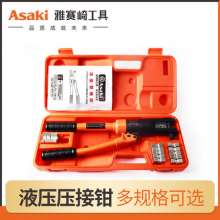 Yasaiqi hydraulic crimping pliers. 1 20 wire 240 cable terminal 300 crimping manual fast copper and aluminum nose crimping. Hydraulic pliers 0616 0617 0618