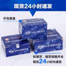 Tapping taps for Tiangong Machinery Super-hard high-speed steel extrusion and all-grinding straight groove M3-M45 machine tapping taps