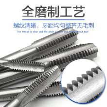 Su Ying hand tapping taps alloy tool steel straight groove coarse tooth fine tooth M3-30 thread repair hand tap