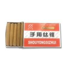 Su Ying hand tapping taps alloy tool steel straight groove coarse tooth fine tooth M3-30 thread repair hand tap