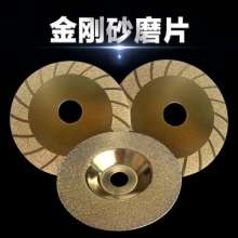 Direct selling diamond glass grinding disc ceramic tile glass jade grinding and polishing disc gold cutting disc