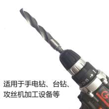 Factory direct sale 1/2 equal shank small shank drill bit 12-28mm high quality HSS high-speed steel small shank drill bit