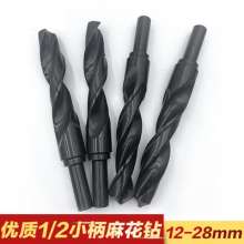 Factory direct sale 1/2 equal shank small shank drill bit 12-28mm high quality HSS high-speed steel small shank drill bit