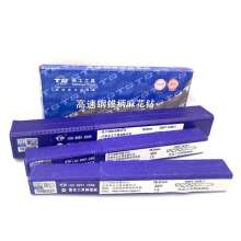 天工TG品牌 莫式锥柄麻花钻 4341高速钢材质12-76mm锥柄麻花钻头