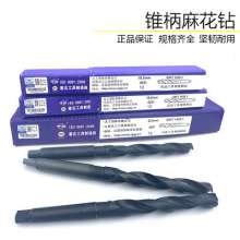 Tiangong TG brand Mo-type taper shank twist drill 4341 high-speed steel material 12-76mm taper shank twist drill
