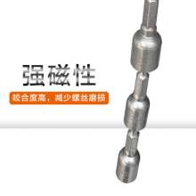 Strong magnetic universal wind batch socket industrial grade alloy steel nut disassembly inner hexagon electric wrench socket
