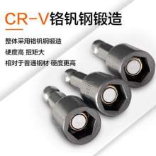 Strong magnetic universal wind batch socket industrial grade alloy steel nut disassembly inner hexagon electric wrench socket