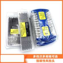 High-strength magnetic wind bit S2PH2 alloy steel double bit screwdriver electric cross bit